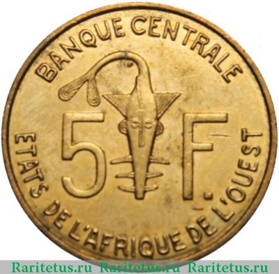 Реверс монеты 5 франков (francs) 2014 года   Западная Африка (BCEAO)