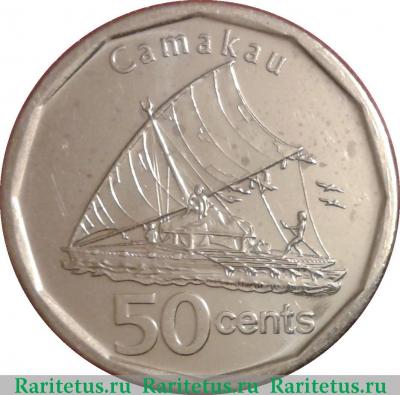 Реверс монеты 50 центов (cents) 2012 года   Фиджи