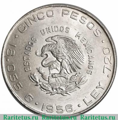 5 песо (pesos) 1956 года   Мексика