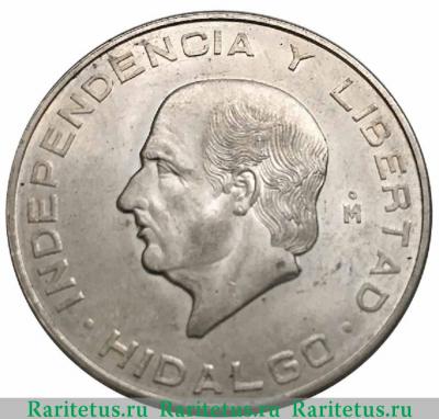 Реверс монеты 5 песо (pesos) 1956 года   Мексика