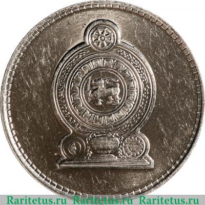 2 рупии (rupee) 2009 года   Шри-Ланка