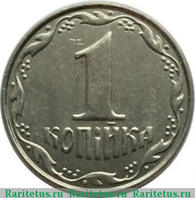 Реверс монеты 1 копейка 2012 года  Украина