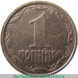 Реверс монеты 1 копейка 1994 года  Украина