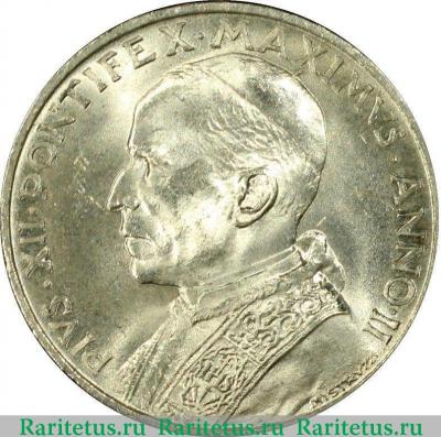 5 лир (lire) 1940 года   Ватикан