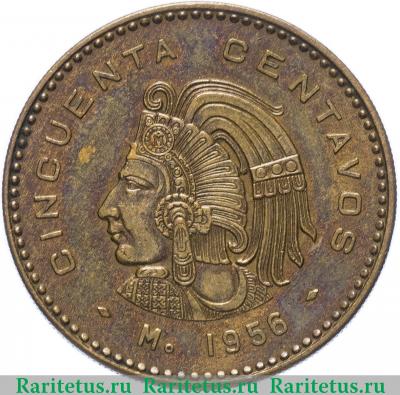 Реверс монеты 50 сентаво (centavos) 1956 года   Мексика