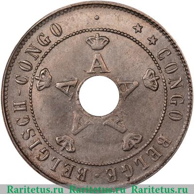 20 сантимов (centimes) 1911 года   Бельгийское Конго