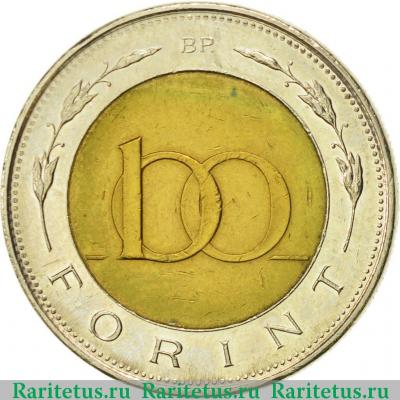 Реверс монеты 100 форинтов (forint) 1998 года   Венгрия