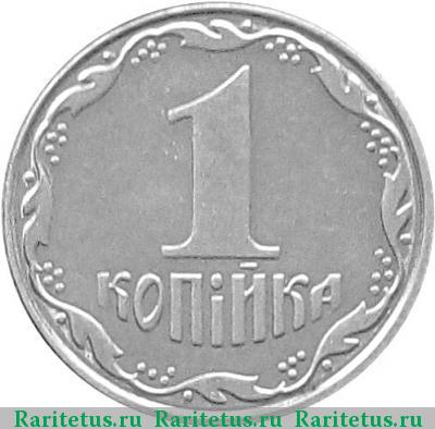 Реверс монеты 1 копейка 2008 года  Украина