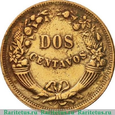 Реверс монеты 2 сентаво (centavos) 1948 года   Перу