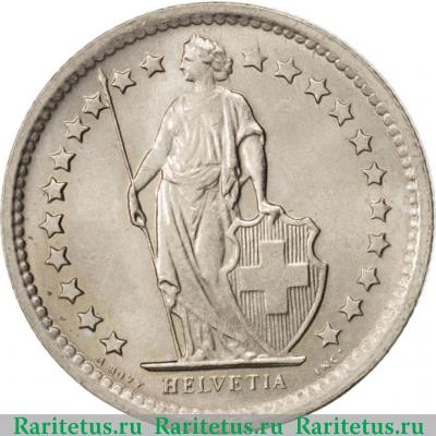 1/2 франка (franc) 1968 года B знак монетного двора Швейцария