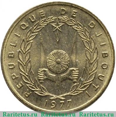 10 франков (francs) 1977 года   Джибути