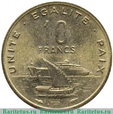 Реверс монеты 10 франков (francs) 1977 года   Джибути