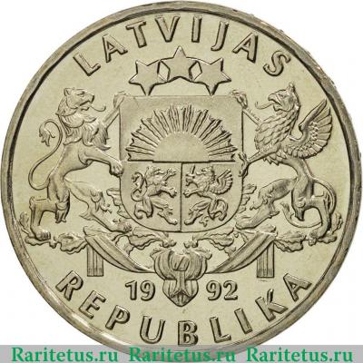 1 лат (lats) 1992 года   Латвия