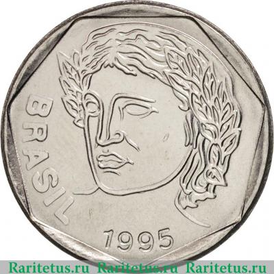 25 сентаво (centavos) 1995 года   Бразилия