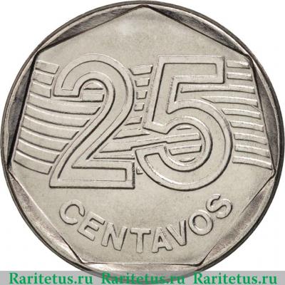 Реверс монеты 25 сентаво (centavos) 1995 года   Бразилия