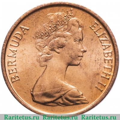 1 цент (cent) 1971 года   Бермуды