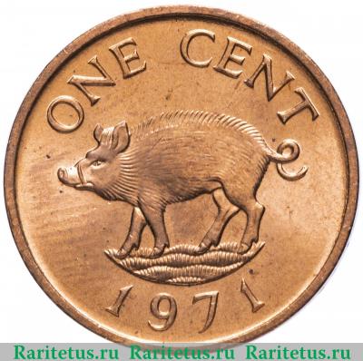 Реверс монеты 1 цент (cent) 1971 года   Бермуды