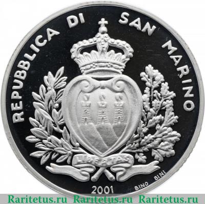 10000 лир (lire) 2001 года   Сан-Марино proof