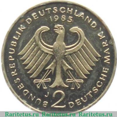 2 марки (deutsche mark) 1985 года J  Германия