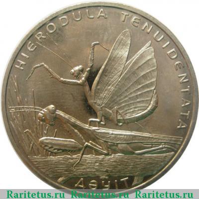 Реверс монеты 50 тенге 2012 года  богомол Казахстан