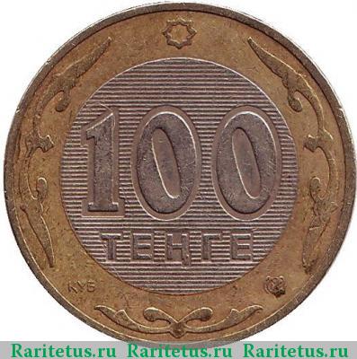 Реверс монеты 100 тенге 2002 года  