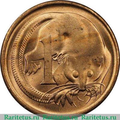 Реверс монеты 1 цент (cent) 1966 года   Австралия