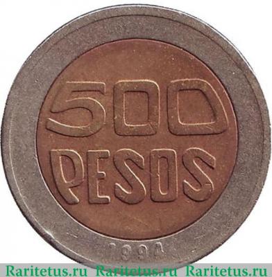 Реверс монеты 500 песо (pesos) 1994 года   Колумбия