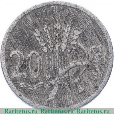 Реверс монеты 20 геллеров (heller) 1940 года   Богемия и Моравия