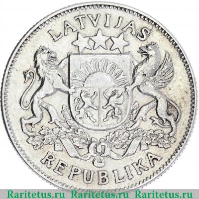 2 лата (lati) 1925 года   Латвия
