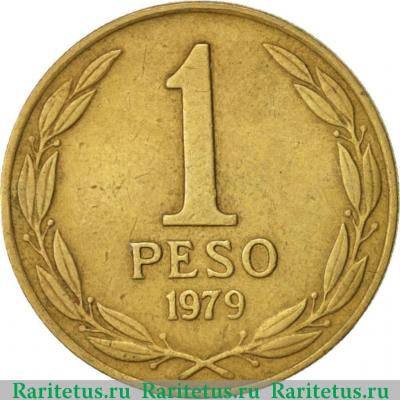 Реверс монеты 1 песо (peso) 1979 года   Чили