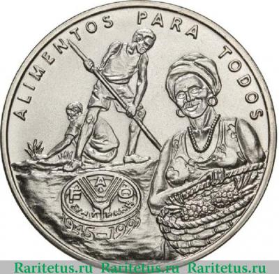 Реверс монеты 2000 песо (pesos) 1995 года   Гвинея-Бисау