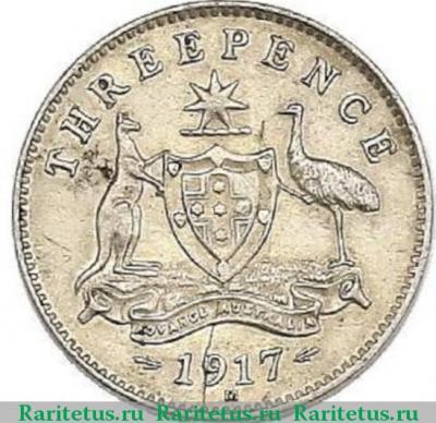 Реверс монеты 3 пенса (pence) 1917 года   Австралия