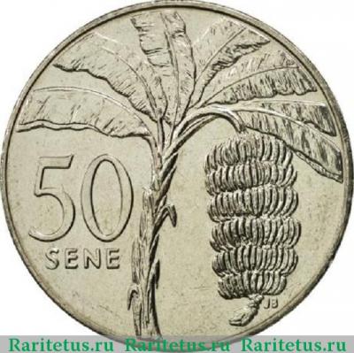 Реверс монеты 50 сене (sene) 2000 года   Самоа