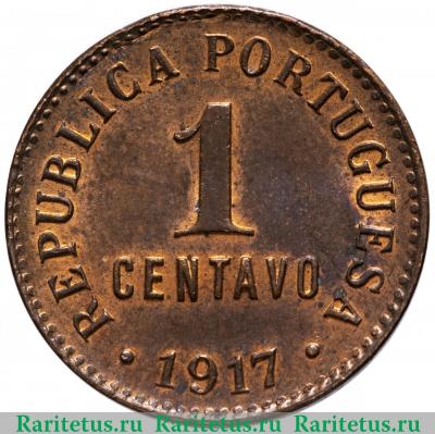 Реверс монеты 1 сентаво (centavo) 1917 года   Португалия