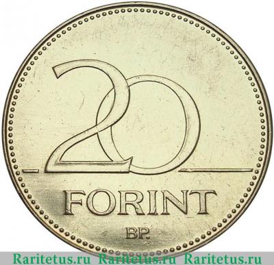 Реверс монеты 20 форинтов (forint) 2015 года   Венгрия