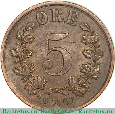 Реверс монеты 5 эре (ore) 1907 года   Норвегия