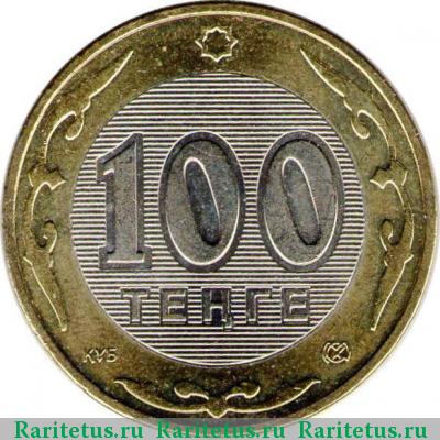 Реверс монеты 100 тенге 2003 года  барс