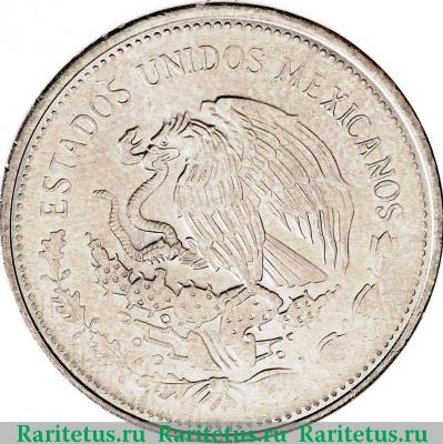 1 песо (peso) 1987 года   Мексика