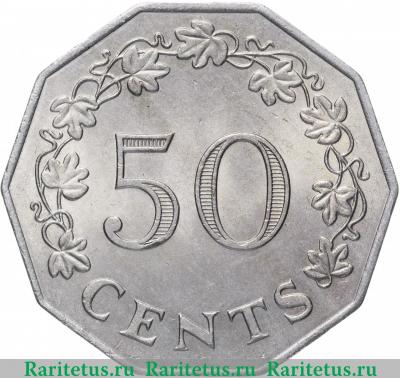 Реверс монеты 50 центов (cents) 1972 года   Мальта