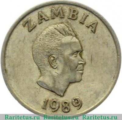1 квача (kwacha) 1989 года   Замбия