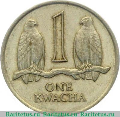 Реверс монеты 1 квача (kwacha) 1989 года   Замбия