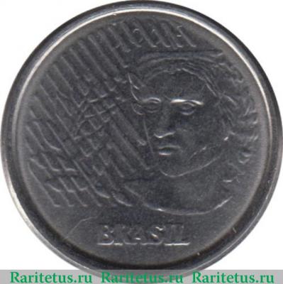 1 сентаво (centavo) 1996 года   Бразилия