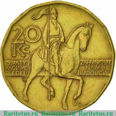Реверс монеты 20 крон (korun) 1999 года   Чехия