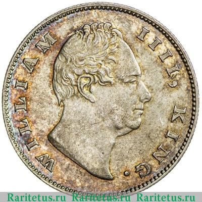 1 рупия (rupee) 1835 года   Индия (Британская)