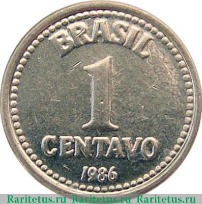 Реверс монеты 1 сентаво (centavo) 1986 года   Бразилия