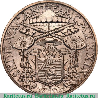 10 лир (lire) 1939 года   Ватикан