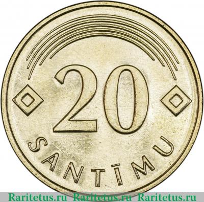 Реверс монеты 20 сантимов (santimu) 2009 года   Латвия