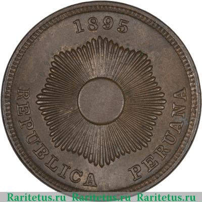 2 сентаво (centavos) 1895 года   Перу