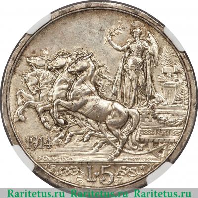 Реверс монеты 5 лир (lire) 1914 года   Италия