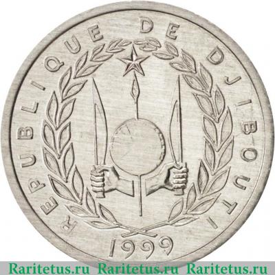 1 франк (franc) 1999 года   Джибути